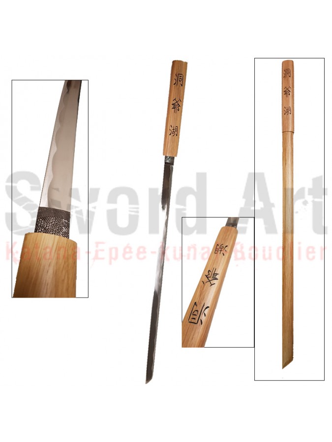 Catalogue KATANA GINTOKI GINTAMA