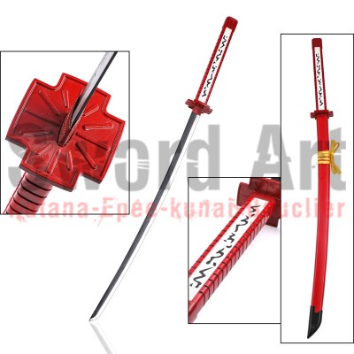 MURASAME AKAME